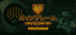 Mainframe Defenders: Meltdown - Prologue