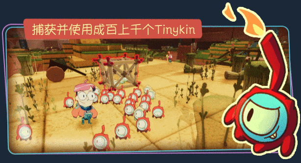 图片[1]-小眷灵Tinykin-皮皮游戏仓库