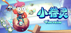 小眷灵 (Tinykin)