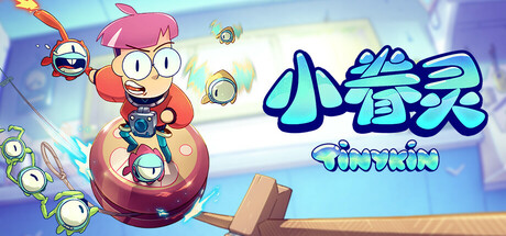 小眷灵 (Tinykin)