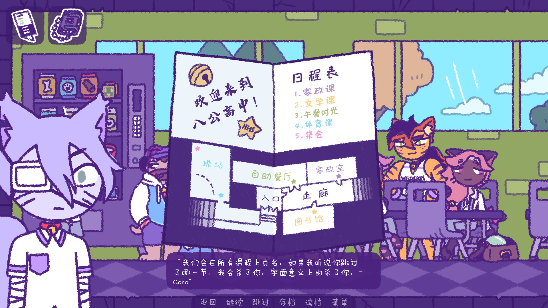 图片[3]-安卓手机游戏《完美末日3补丁地狱v3.04》[完整版]Steam移植-仄言资源社