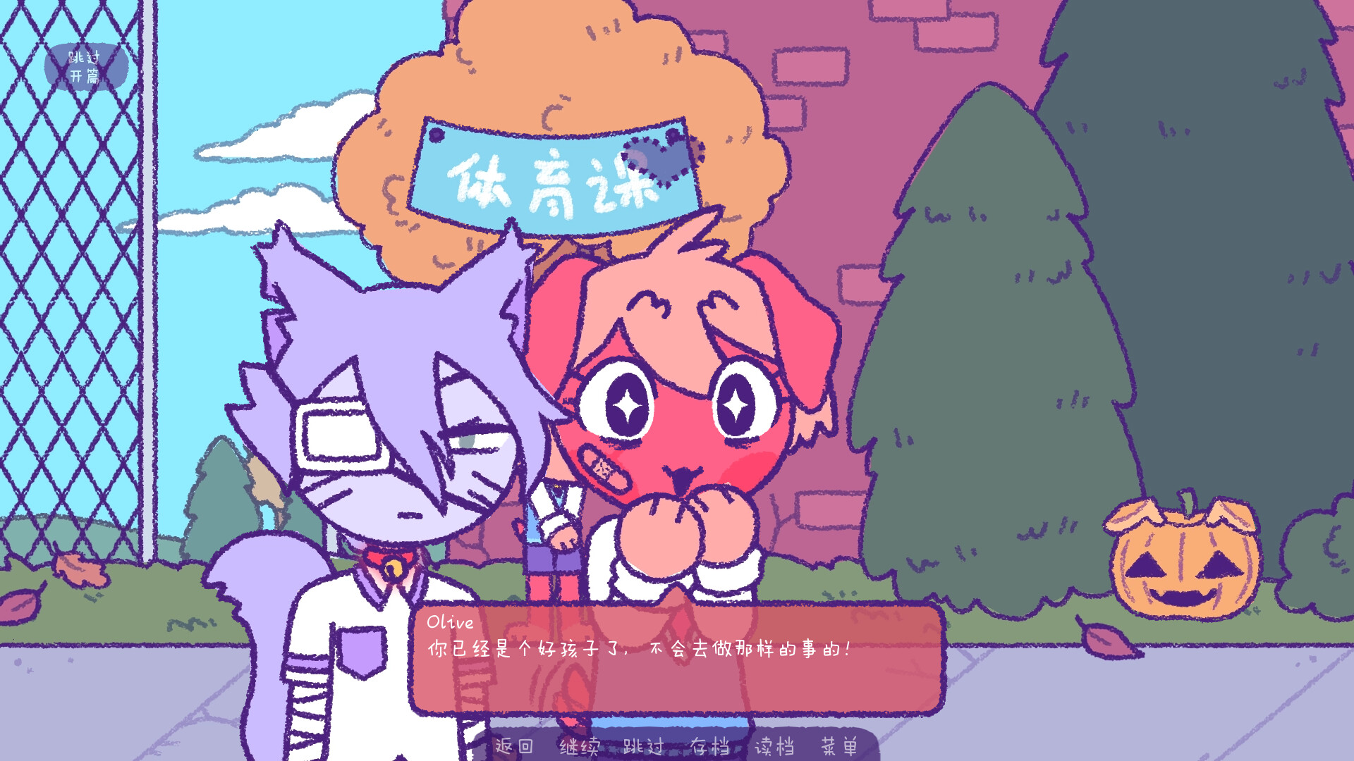 图片[2]-安卓手机游戏《完美末日3补丁地狱v3.04》[完整版]Steam移植-仄言资源社