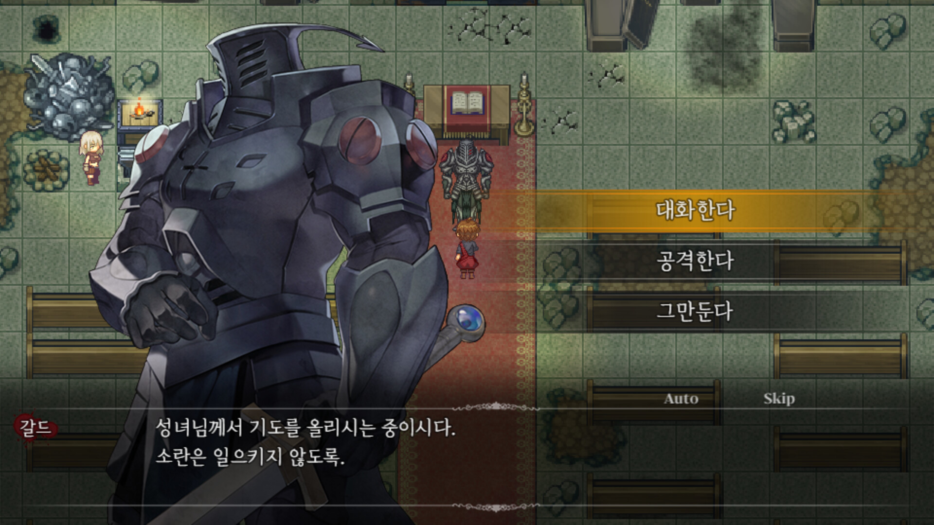 Your Blight screenshot 11