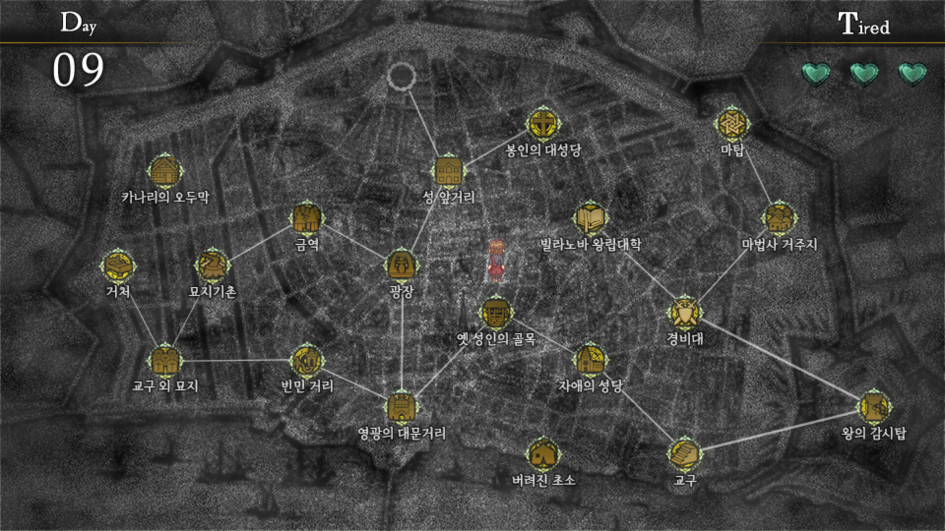 Your Blight screenshot 20