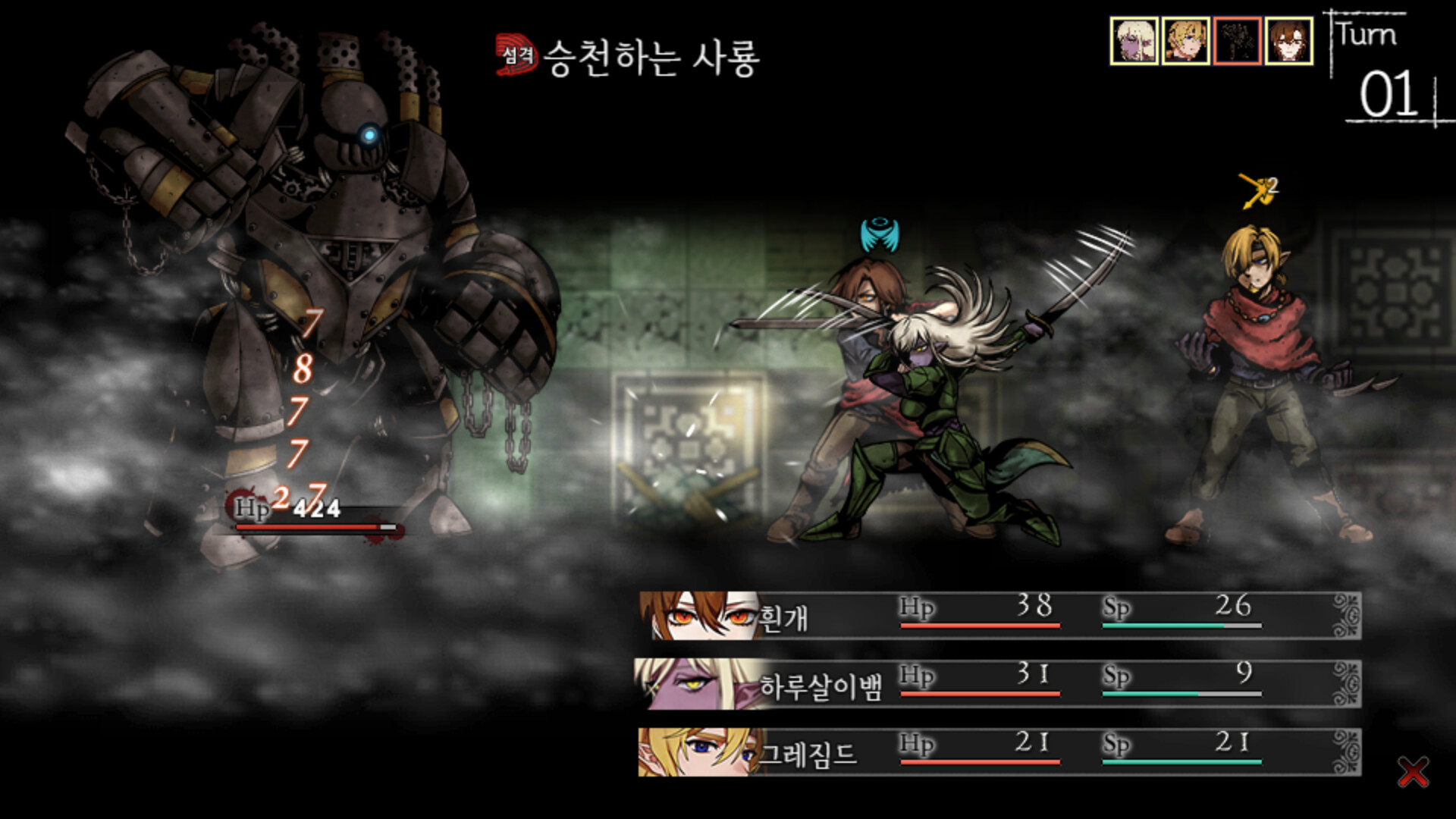 Your Blight screenshot 7