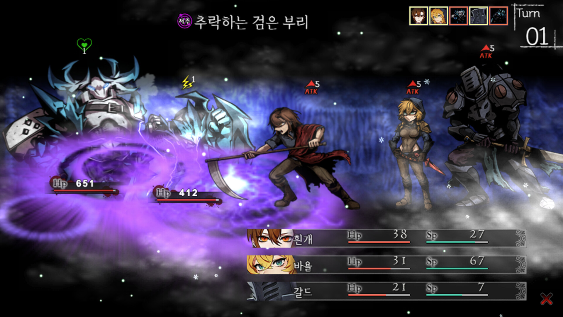 Your Blight screenshot 17
