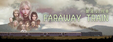 FARAWAY TRAIN 最涯(さいはて)の列車