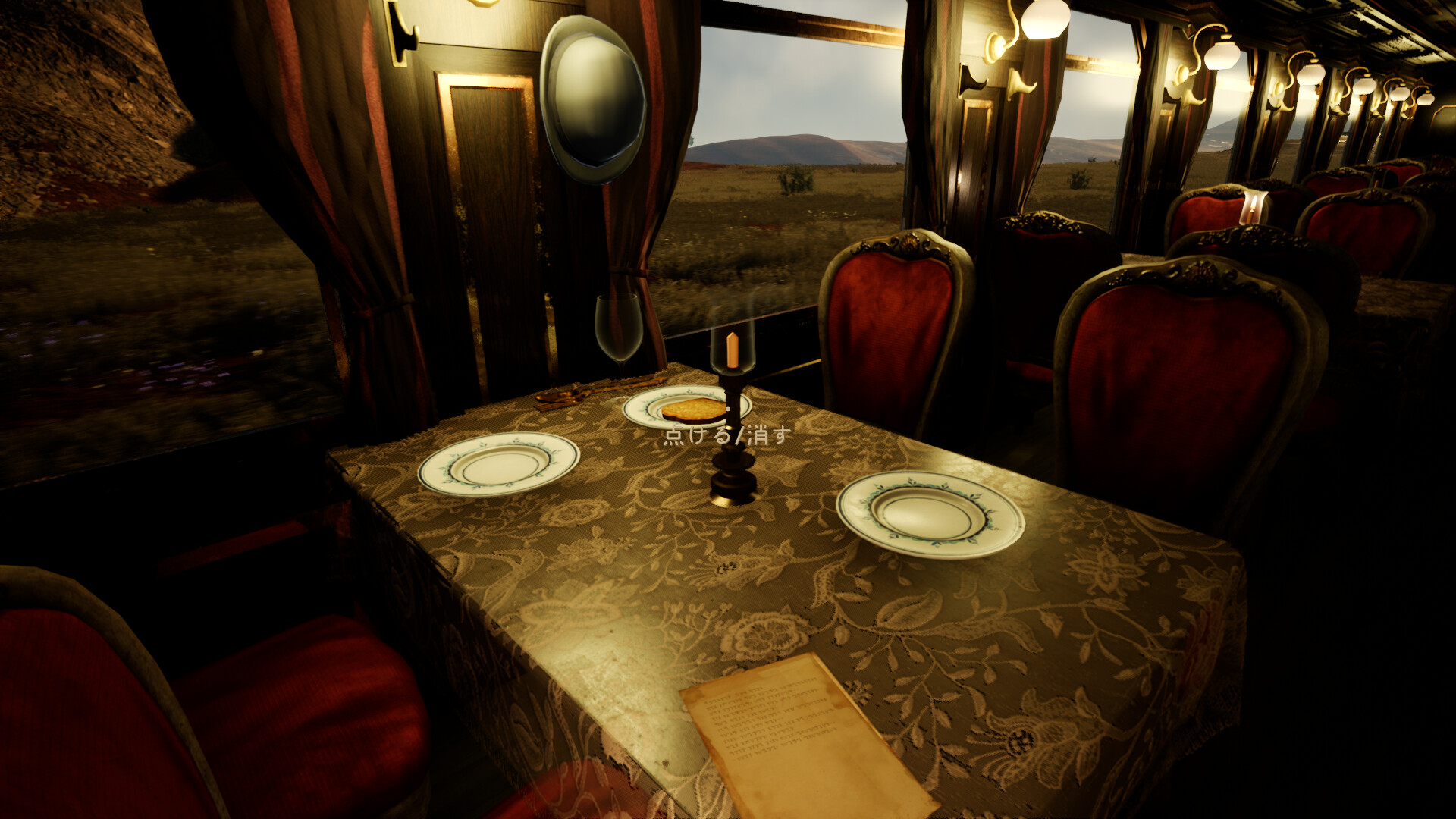 FARAWAY TRAIN 最涯(さいはて)の列車 screenshot 6