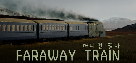 FARAWAY TRAIN 머나먼 열차