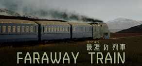 FARAWAY TRAIN 最涯(さいはて)の列車