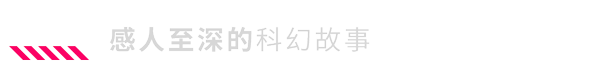 图片[14]-多重人生 The Alters Build.18826150 全DLC豪华中文版 【50G】-丝路游戏
