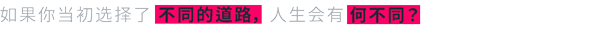 图片[15]-多重人生 The Alters Build.18826150 全DLC豪华中文版 【50G】-丝路游戏