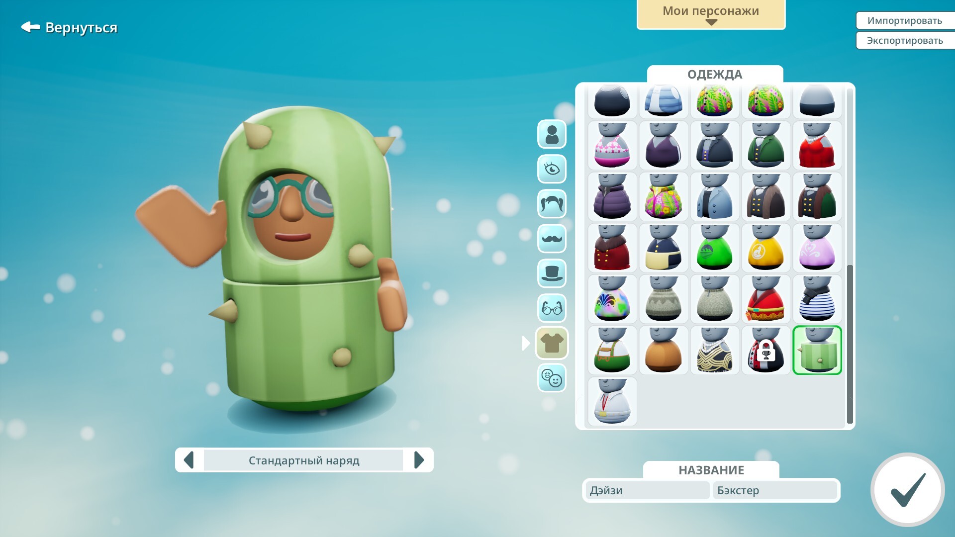 Hotel Architect — изображение 12