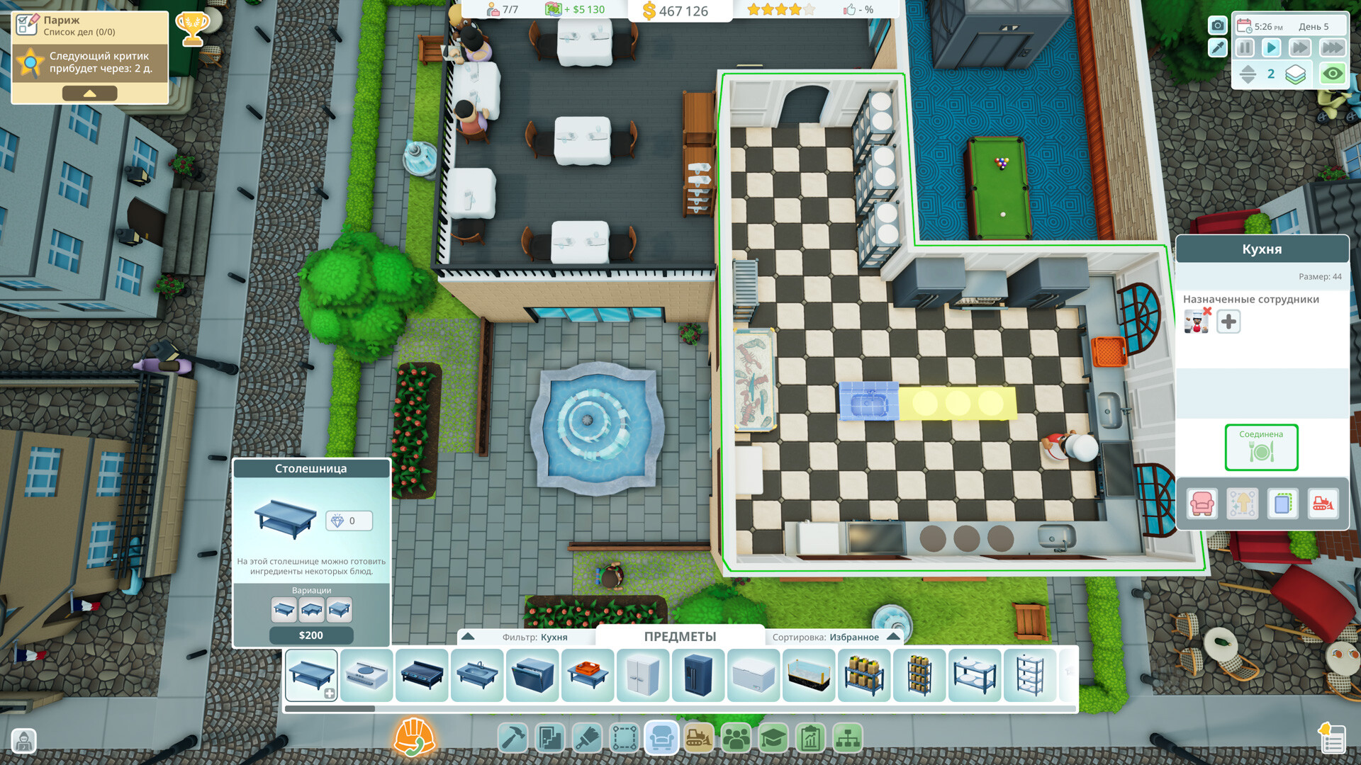 Hotel Architect — изображение 3