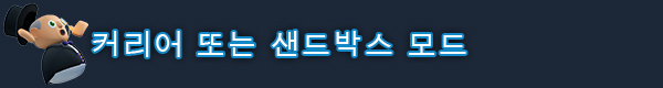 store_item_assets/steam/apps/1602000/extras/HA_Banner_1_KOR.jpg?t=1747752879