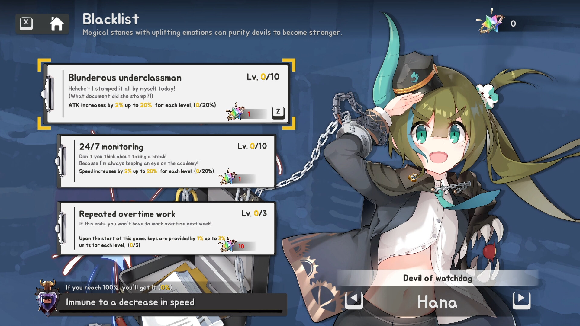 BLACK★ACADEMY screenshot 4