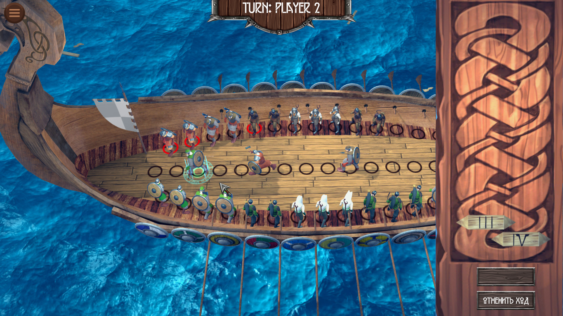 Daldos screenshot 3