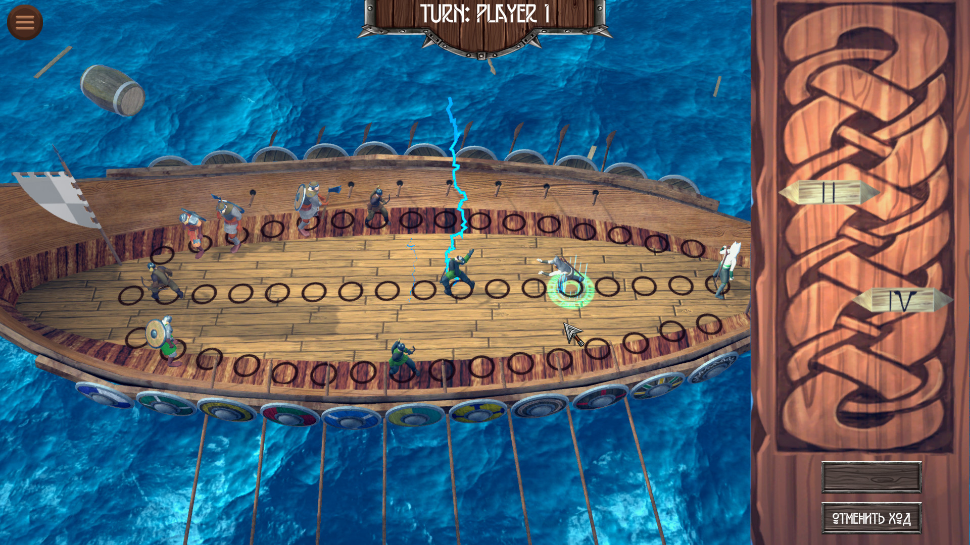 Daldos screenshot 5