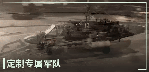 Broken Arrow - 断箭