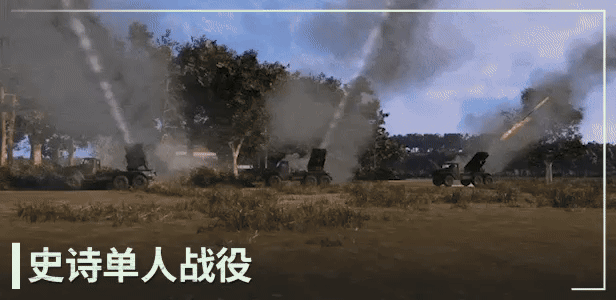 Broken Arrow - 断箭