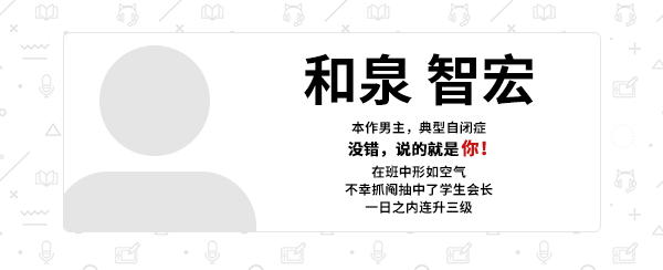 常轨脱离Creative / ハミダシクリエイティブ插图12 常轨脱离Creative / ハミダシクリエイティブ插图12