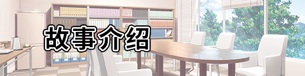 常轨脱离Creative / ハミダシクリエイティブ插图6 常轨脱离Creative / ハミダシクリエイティブ插图6