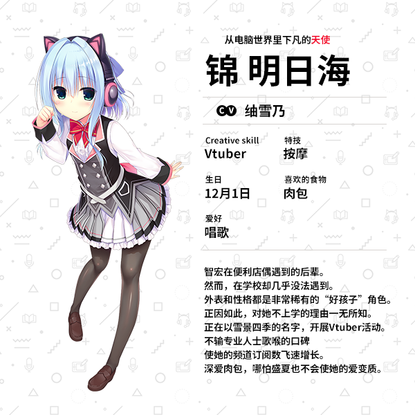 常轨脱离Creative / ハミダシクリエイティブ插图10 常轨脱离Creative / ハミダシクリエイティブ插图10