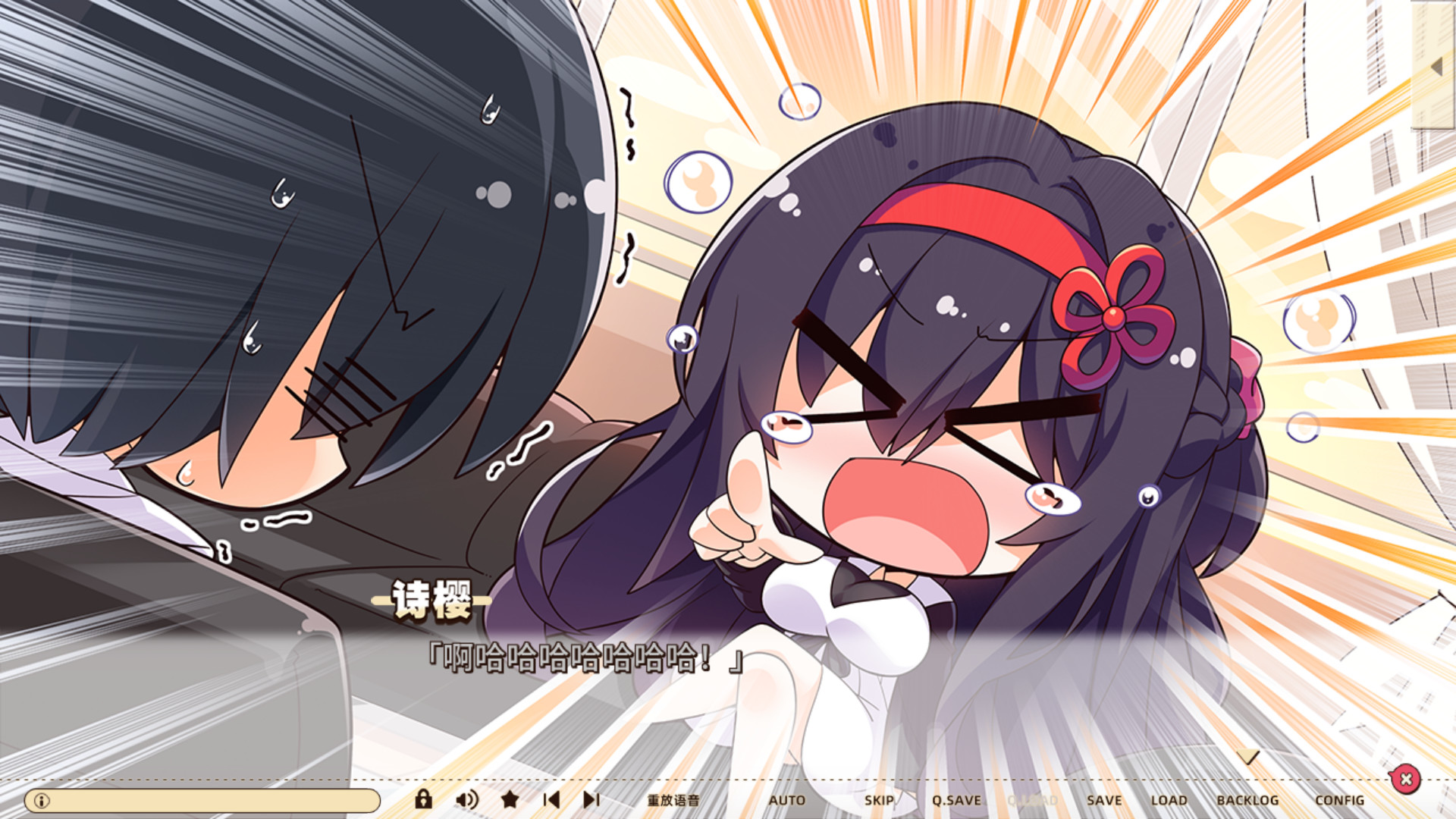常轨脱离Creative screenshot 5