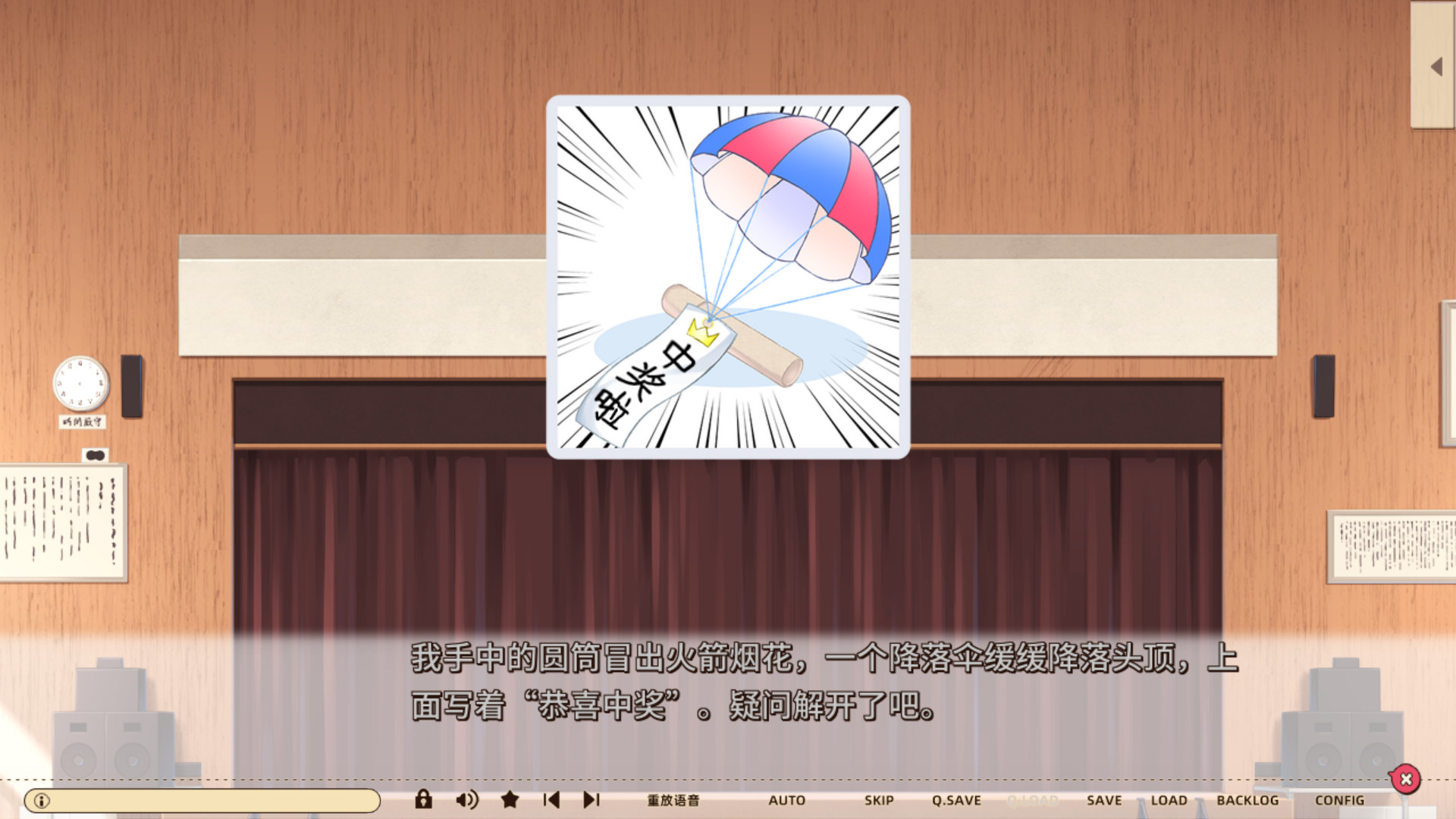 常轨脱离Creative screenshot 3