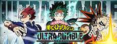 僕のヒーローアカデミア ULTRA RUMBLE