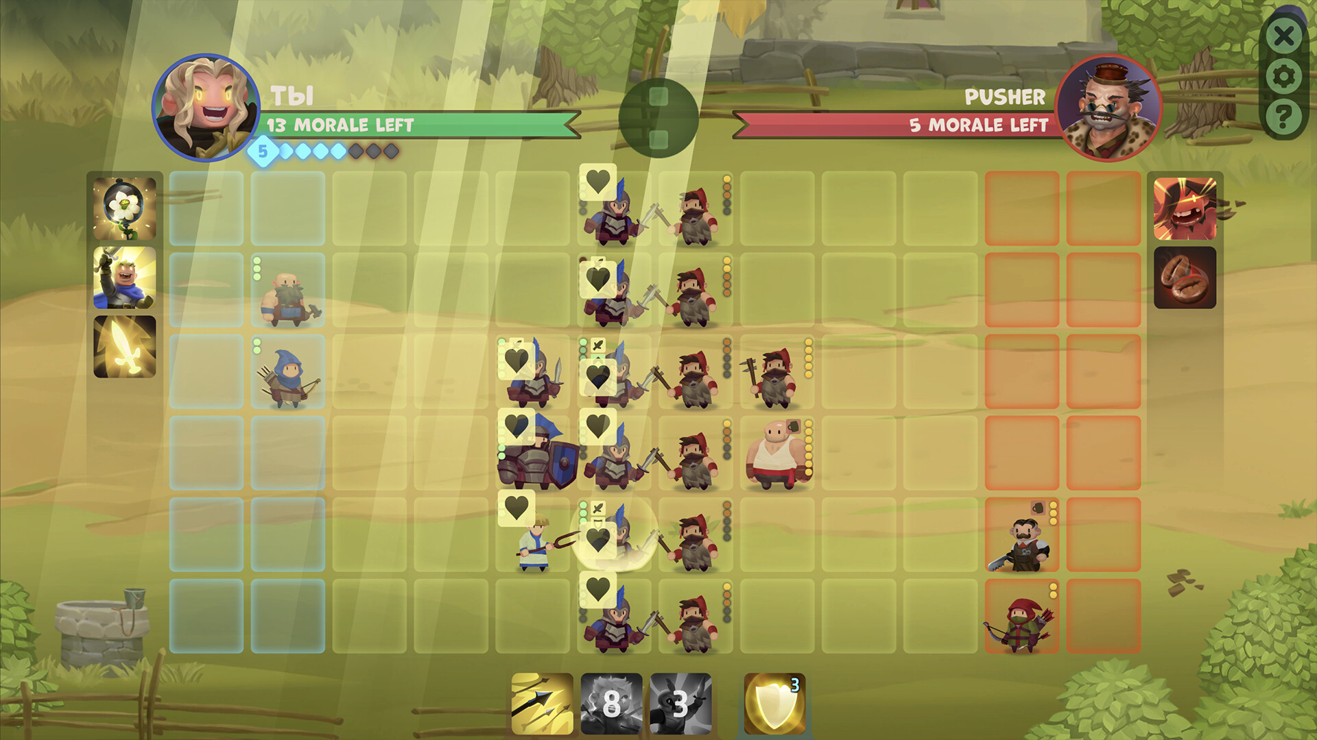 March! March! screenshot 1