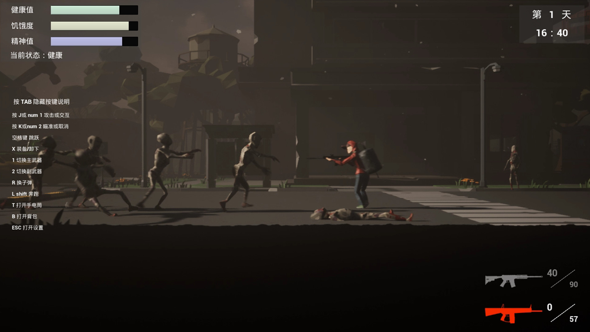 最后一搏 The last fight screenshot 7