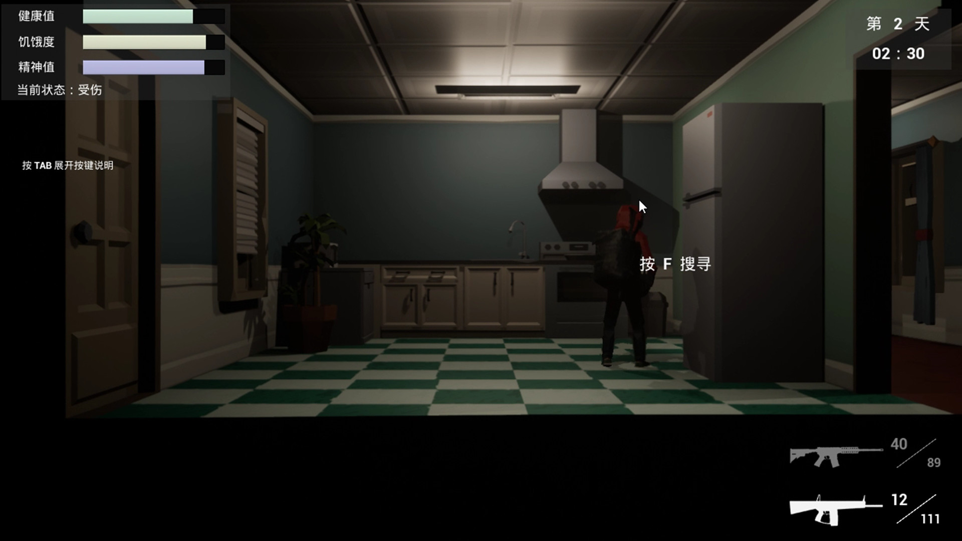 最后一搏 The last fight screenshot 8