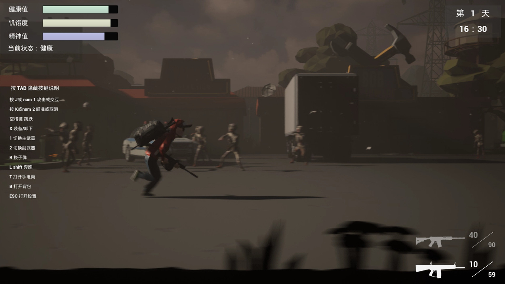 最后一搏 The last fight screenshot 9