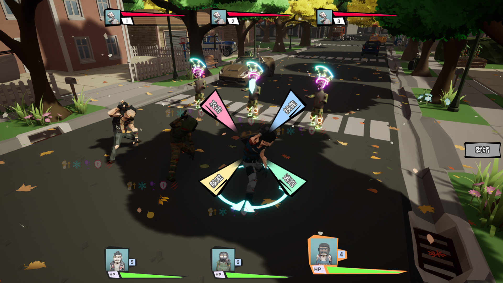 最后一搏 The last fight screenshot 1