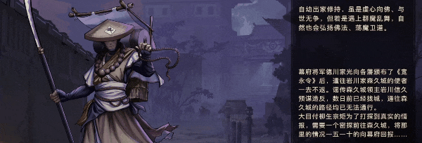 《森久城物语 Castle Morihisa》BUILD 10773917官中容量600MB