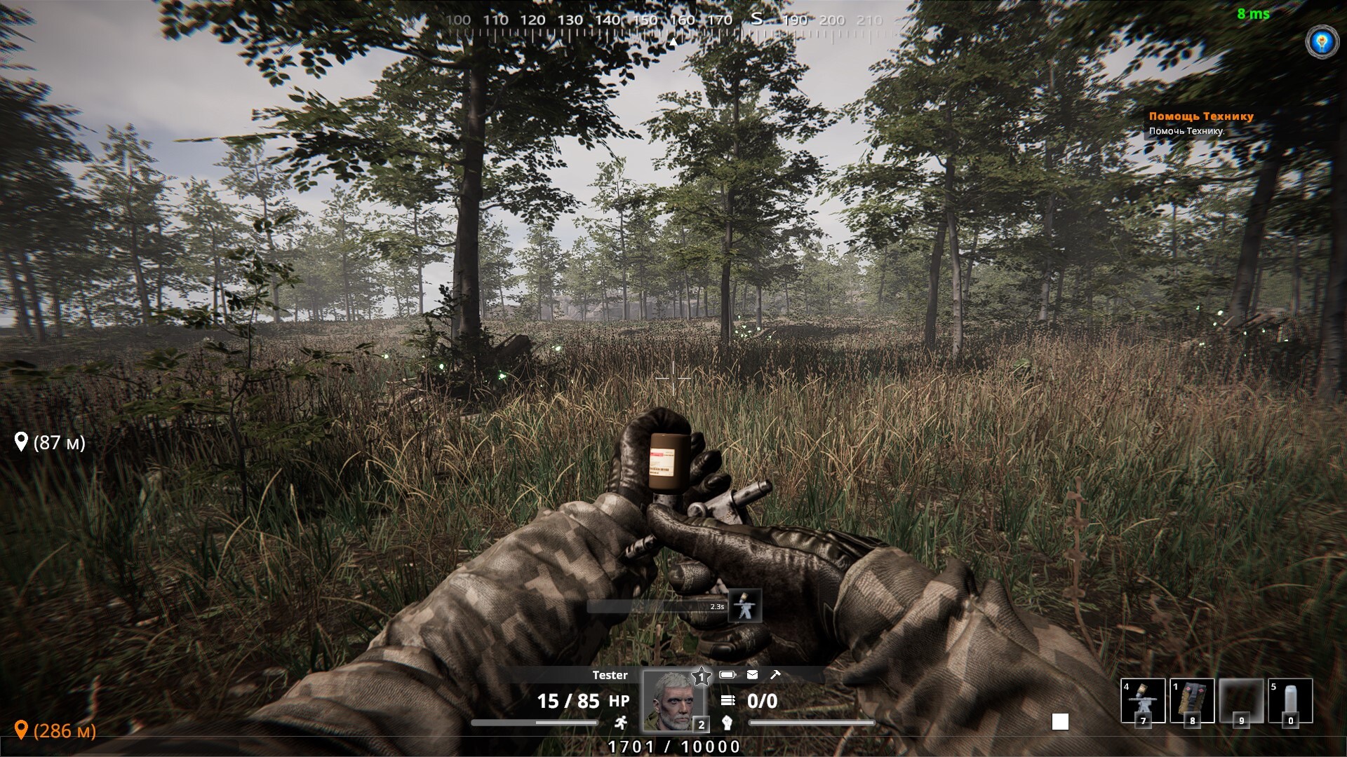 Future Fall screenshot 4