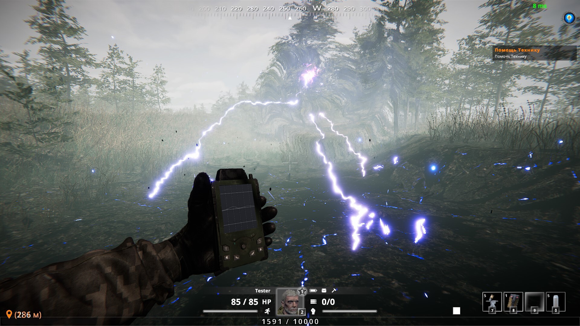 Future Fall screenshot 1
