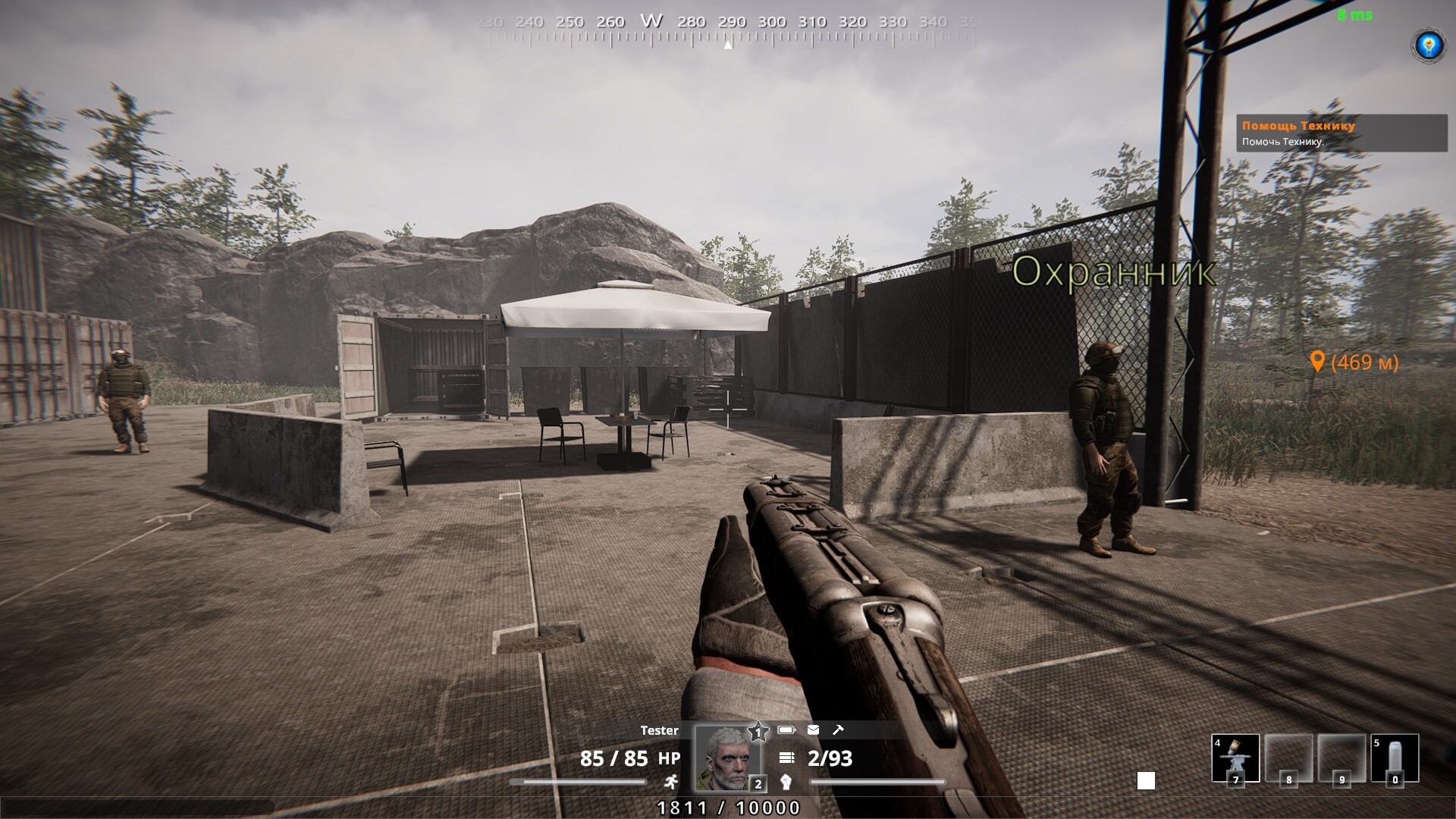 Future Fall screenshot 3