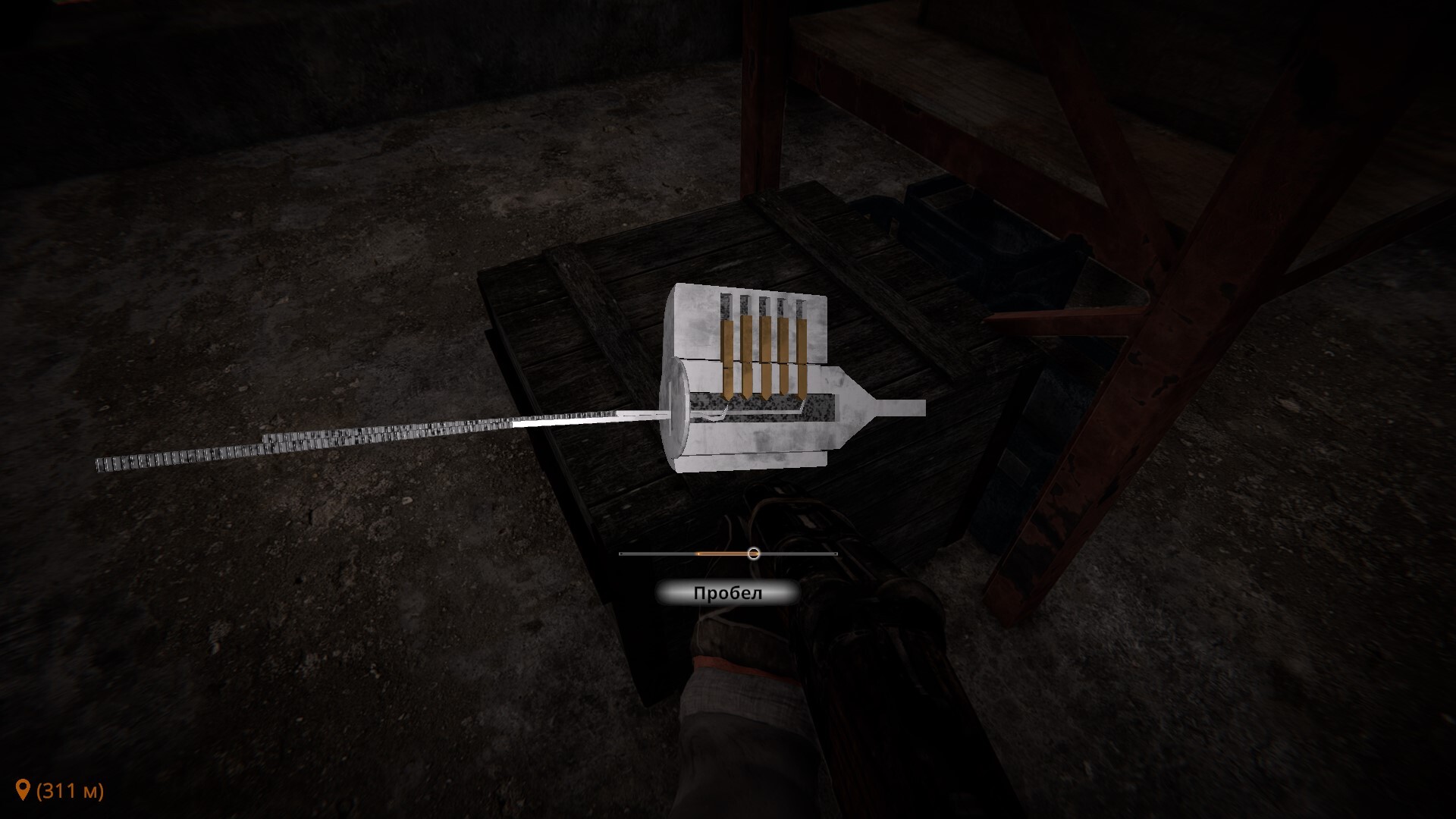 Future Fall screenshot 7