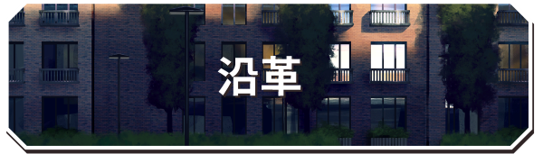 【日系SLG/动态/卡牌】永远属于你v5.7steam官中步兵版(PC