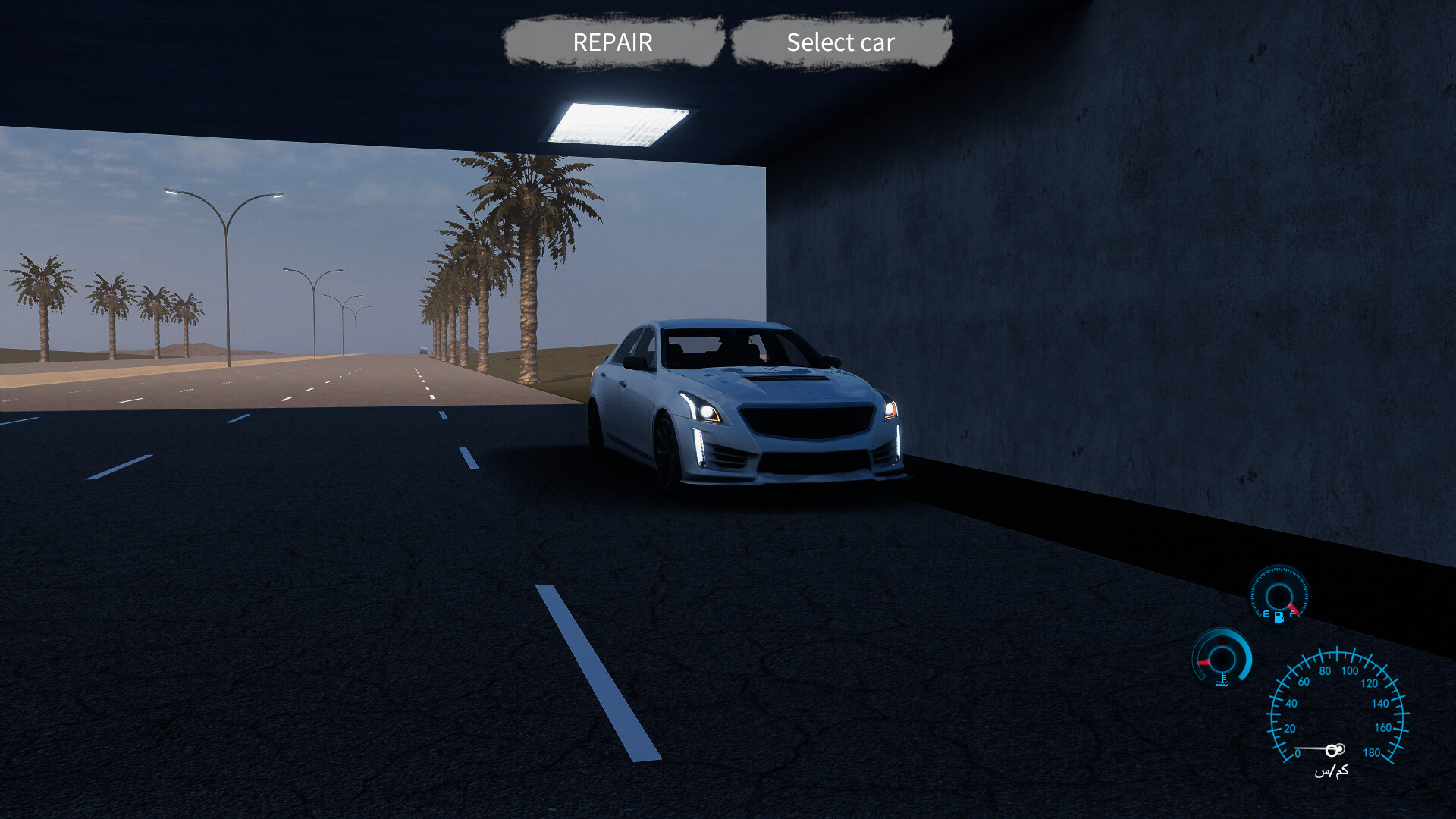 King Hajwala screenshot 9