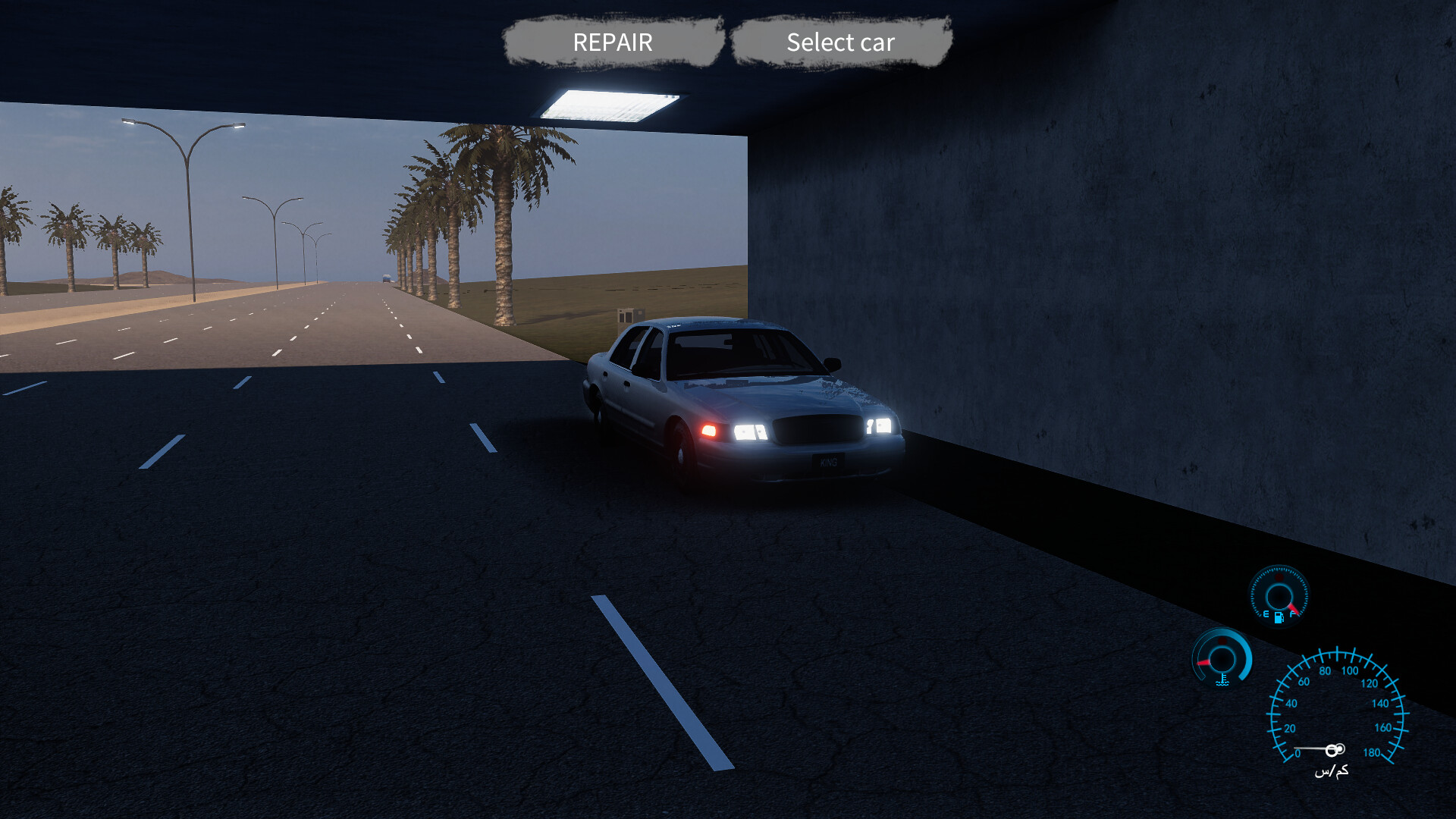 King Hajwala screenshot 8