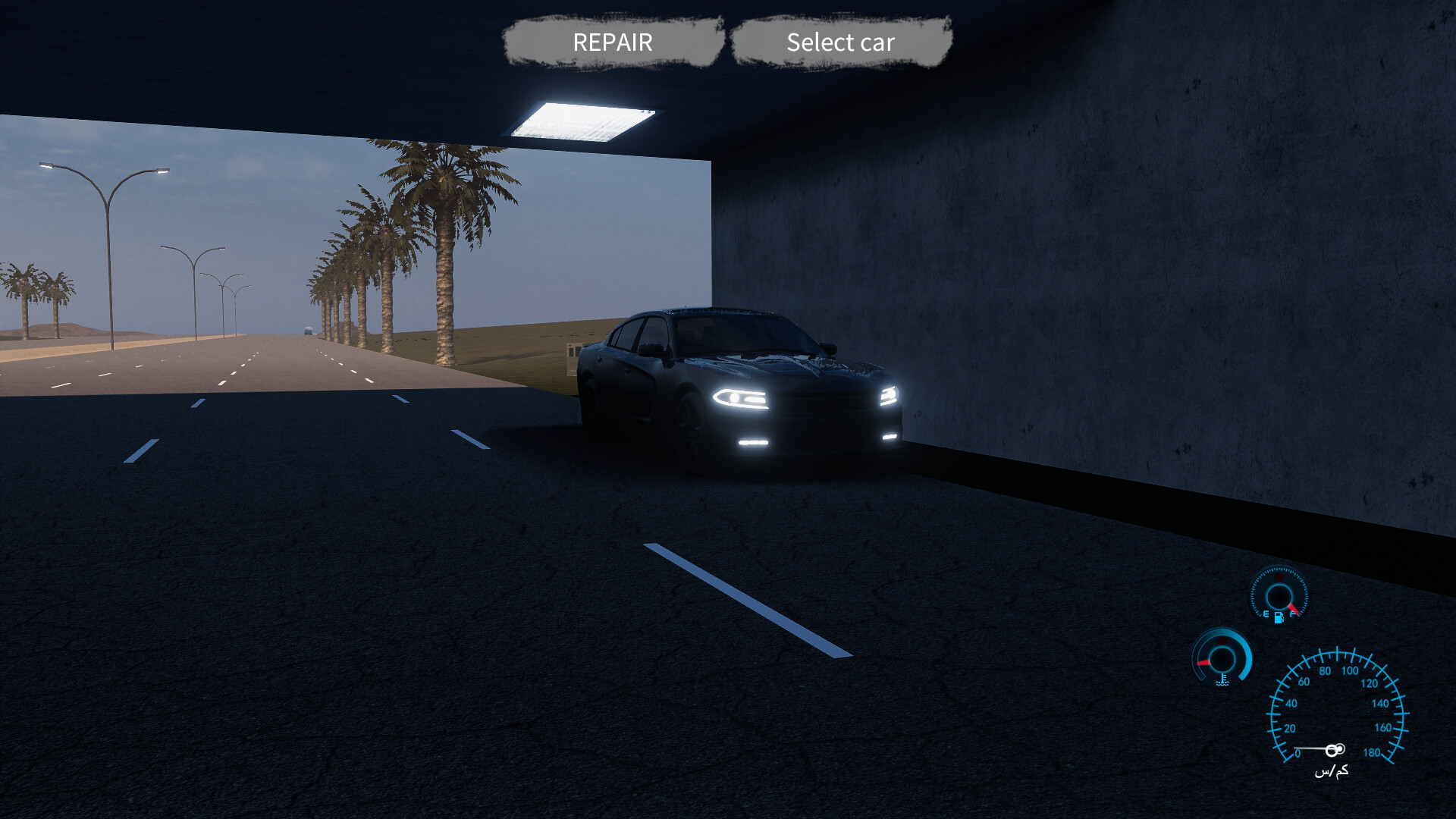 King Hajwala screenshot 10