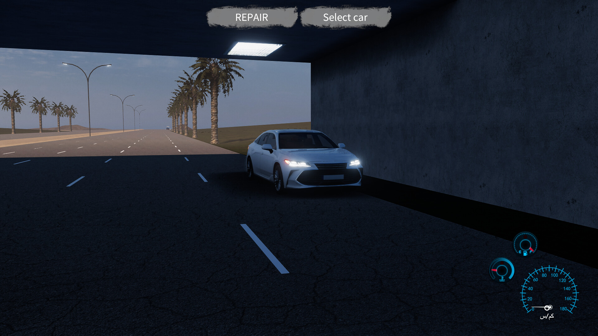 King Hajwala screenshot 7