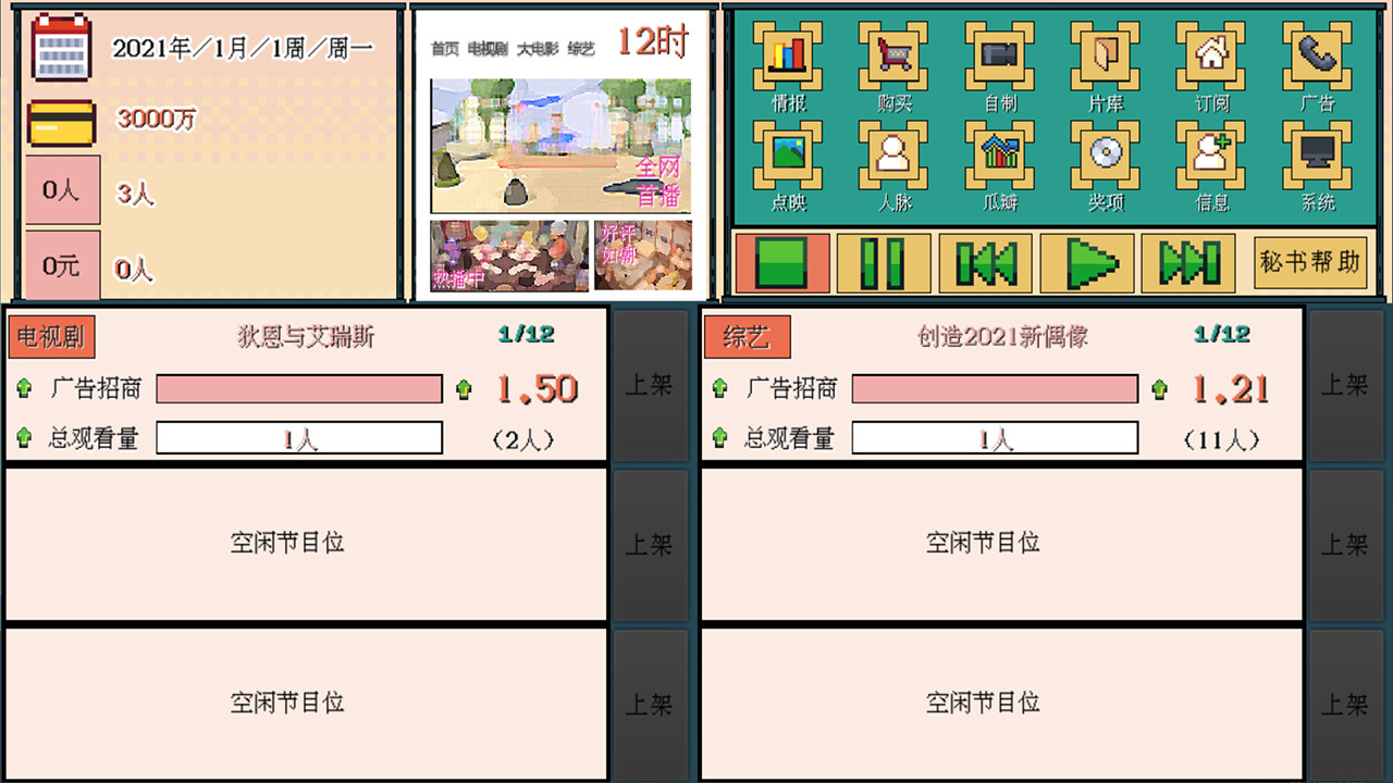 CallMeProducer101 screenshot 7