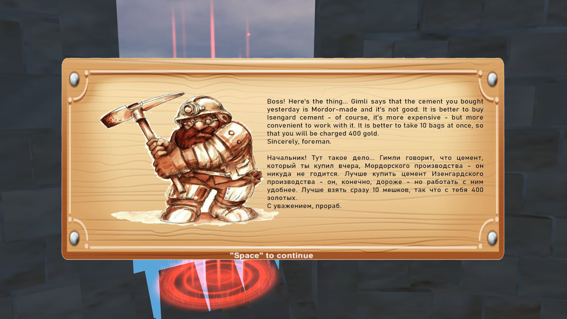 Wizard's Duty screenshot 3