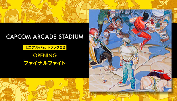 Steam：Capcom Arcade Stadium: ミニアルバム Track 02 - OPENING