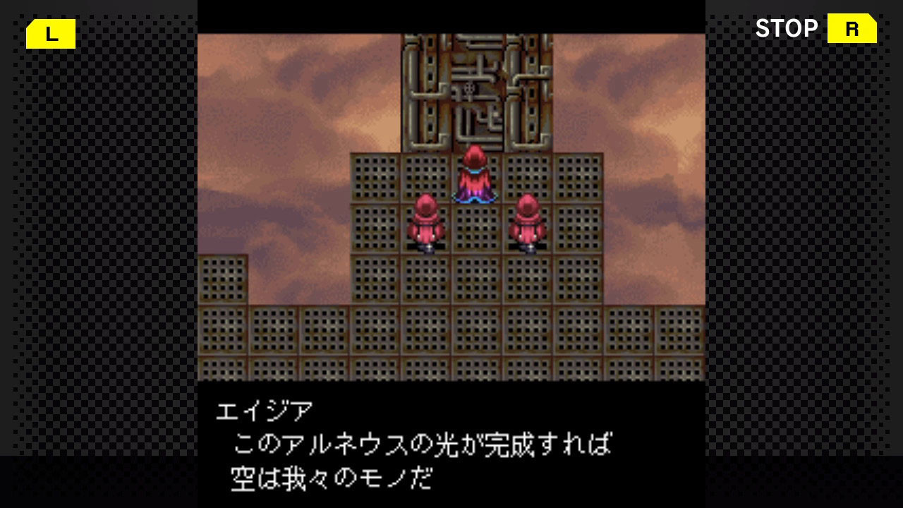 G-MODEアーカイブス09 フライハイトクラウディア2 screenshot 4