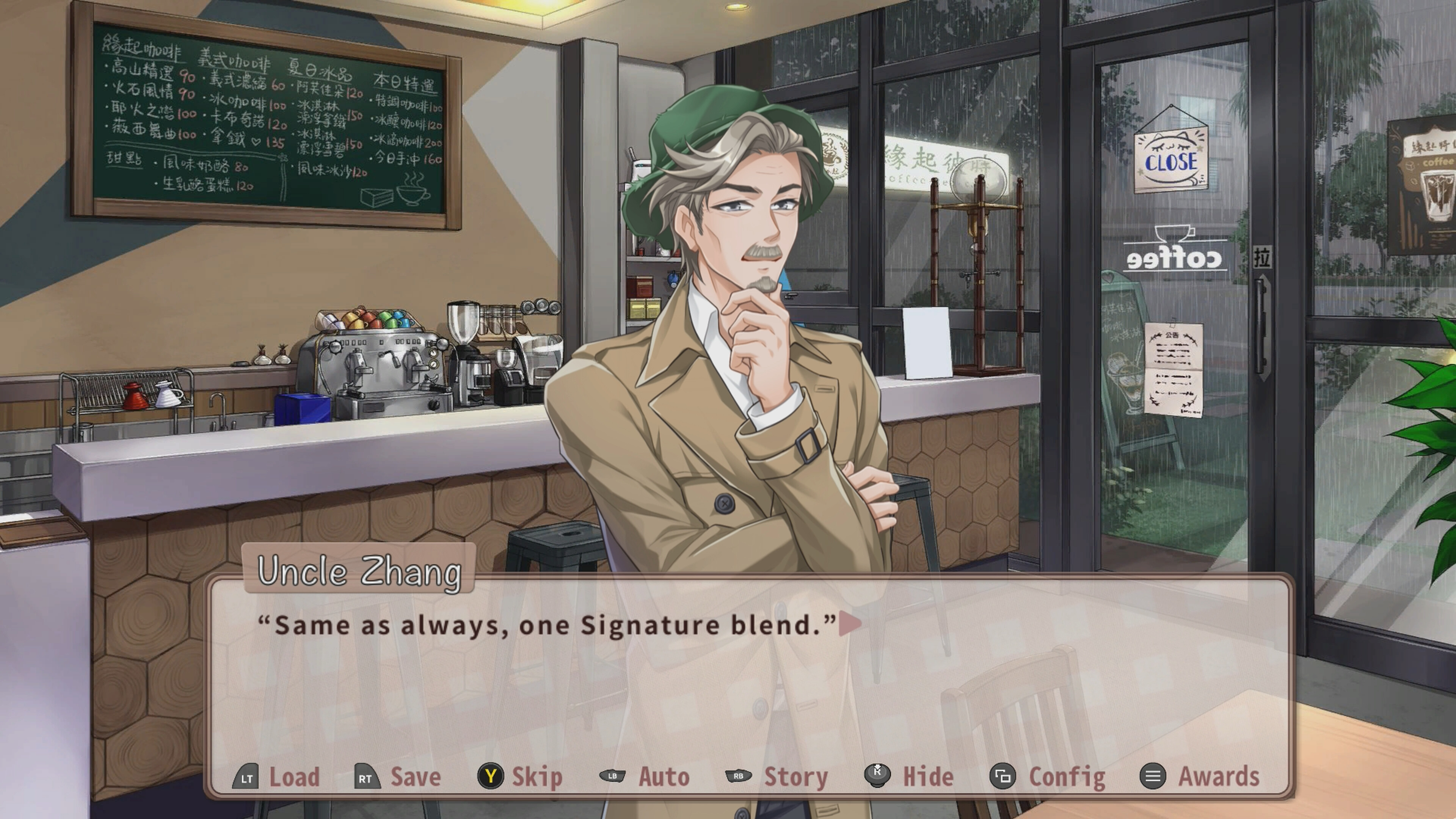 晴天咖啡館Sunny Cafe screenshot 10